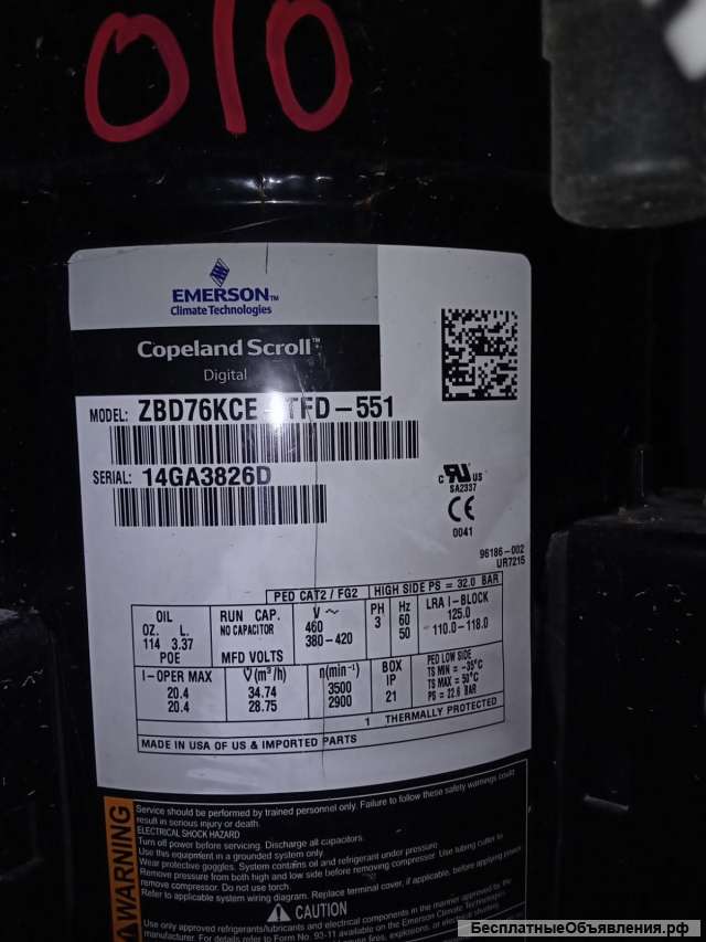Компрессор Copeland ZBD 76