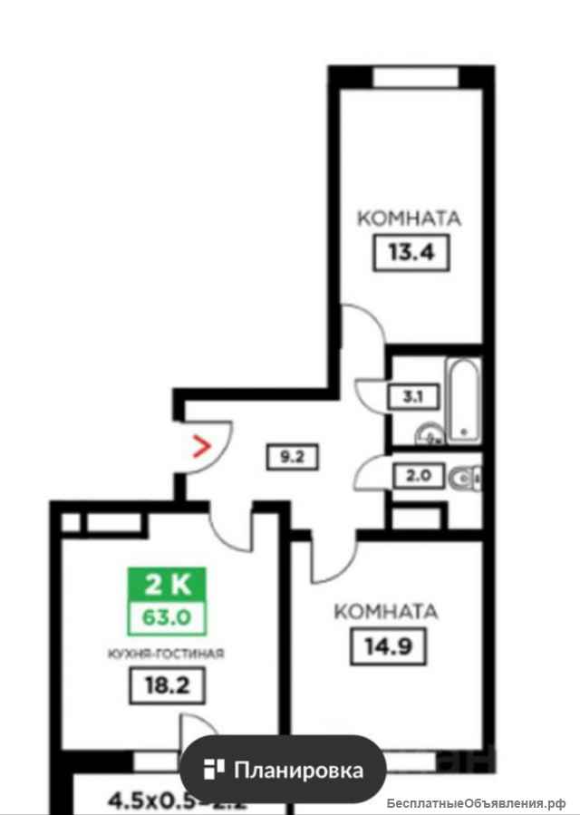 2 к.кв. 63 м2 ЖК Свобода