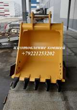Ковш усиленный экскаватора Doosan dx225 dx180 Komatsu pc220 pc200