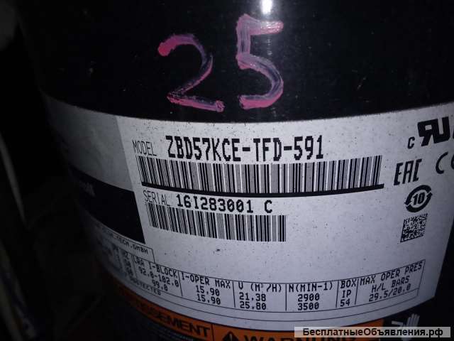 Компрессор Copeland ZBD-57 Б/у