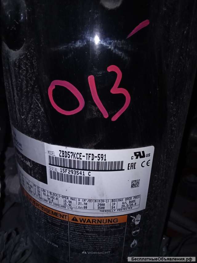 Компрессор Copeland ZBD-57 Б/у