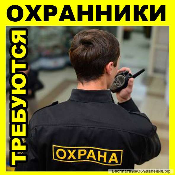 Секьюрити