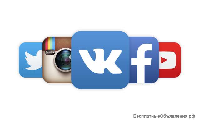 Продвижение в социальных сетях