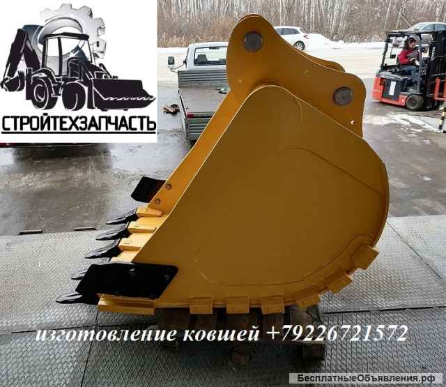 Усиленный ковш Hyundai r180 r200 hx225 Hitachi zx180 zx200 zx225