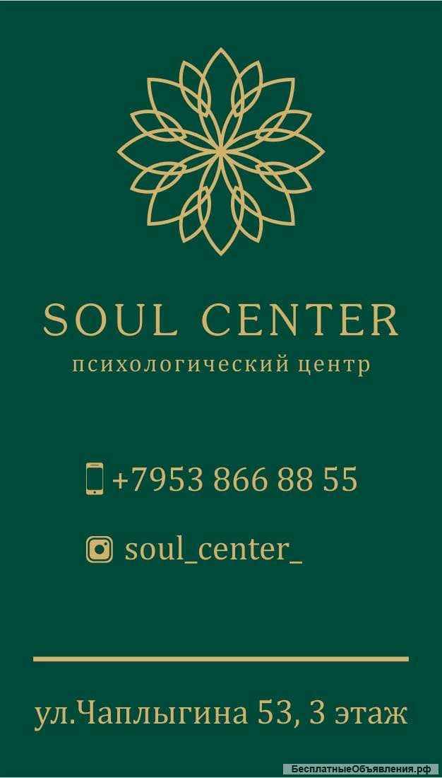 Требуется администратор