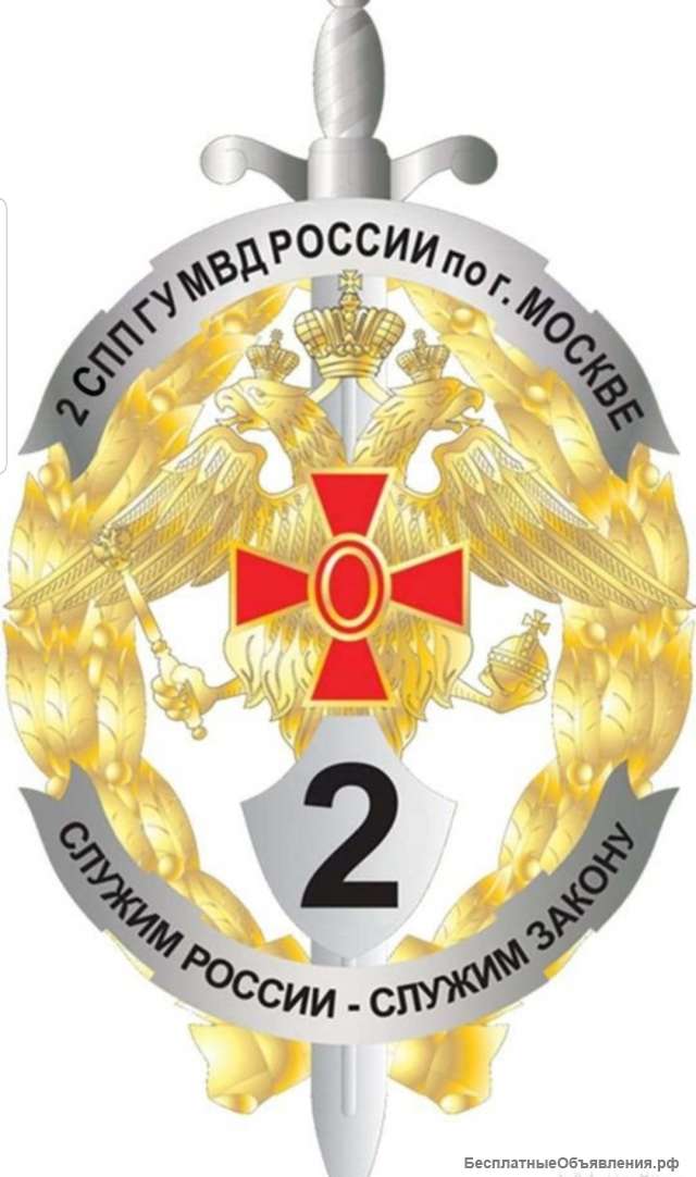 Полицейский 2СПП ГУ МВД РФ по г.Москве