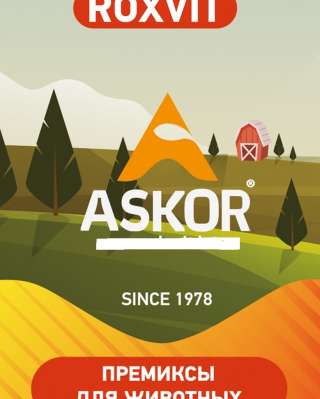 Минеральная смесь для телят (60 г на голову)