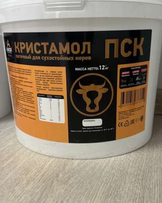 Паточный лизунец «Кристамол-ПСК»