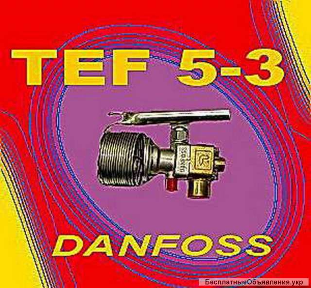 Терморегулятор Danfoss марки TEF 5-3