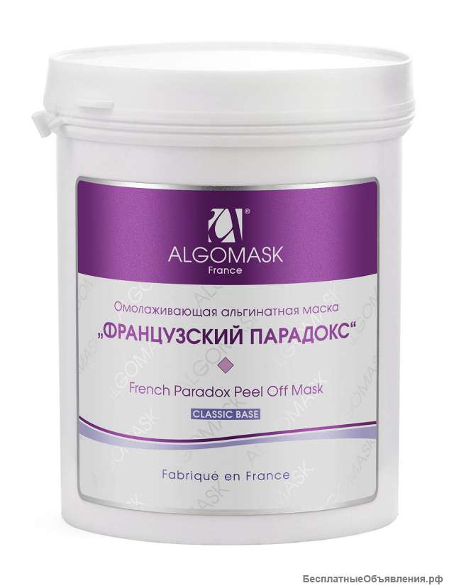 Маска омолаживающая Французский парадокс