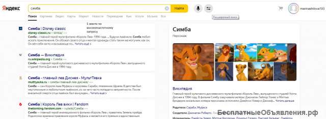 SEO -аудит сайта