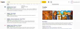 SEO -аудит сайта