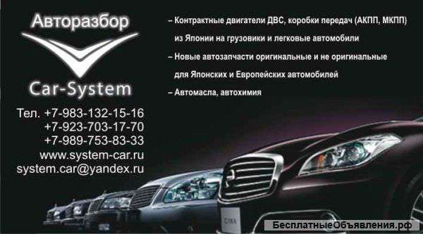 Контрактные ДВС, ДВС+КПП, АКПП, МКПП на грузовые и легковые автомобили