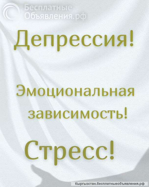 Студия психологии и артмассажа