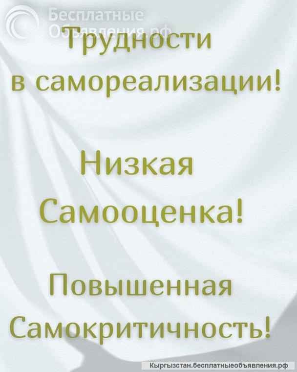 Студия психологии и артмассажа