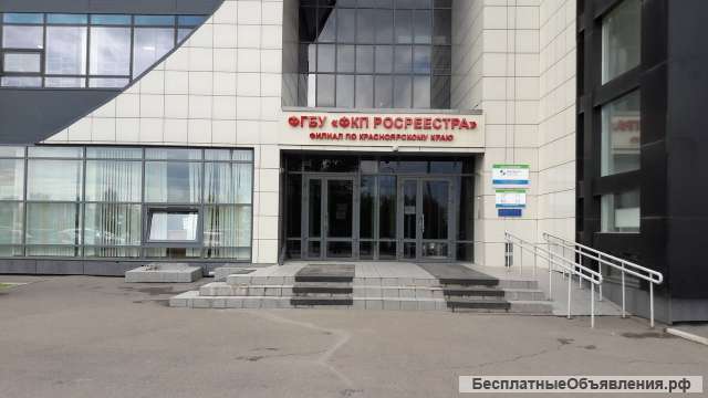 Семинар "Государственный кадастровый учет объектов недвижимости