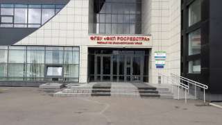 Семинар "Государственный кадастровый учет объектов недвижимости