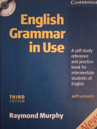 Английский