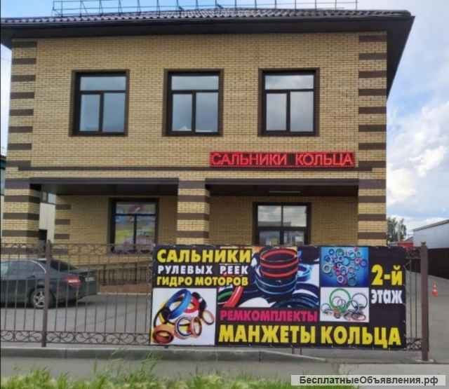 Медные шайбы и прокладки