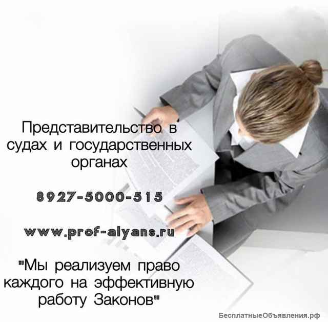 Разрешение юридических вопросов повышенной сложности