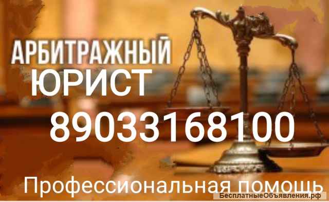 Разрешение юридических вопросов повышенной сложности