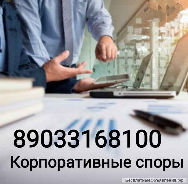 Разрешение юридических вопросов повышенной сложности