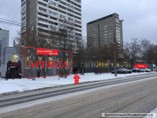 Сдаю в аренду торговое помещение в проходимом месте