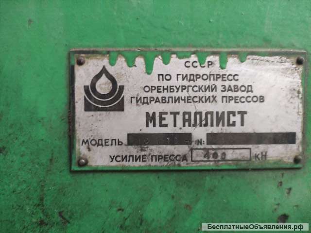 Пресс гидравлический усилие 40 тонн П6126А