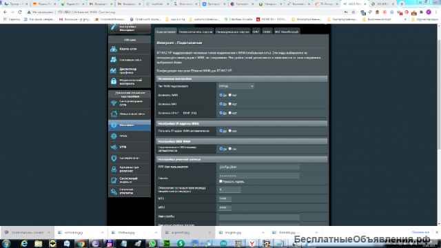 Настройка подключения к интернету, настройка локальной сети