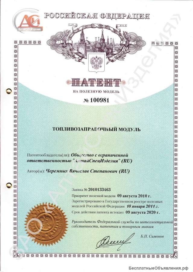 Мобильный топливозаправочный пункт КАЗС-5.1Д