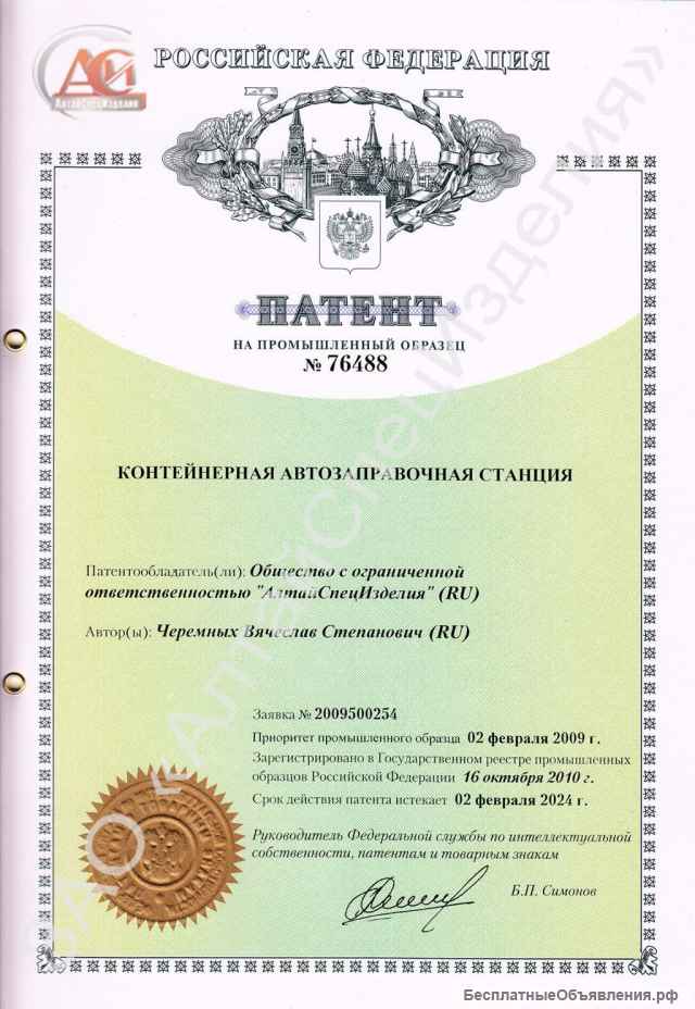 Контейнерная АЗС КАЗС-6.2Д