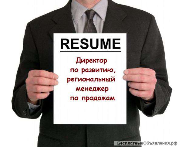 Менеджер - продажи и продвижение