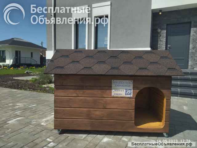 Утепленные конуры для собак