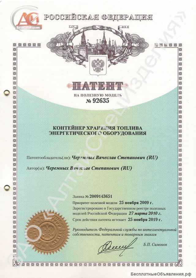 Модульная автозаправочная станция в контейнерном исполнении