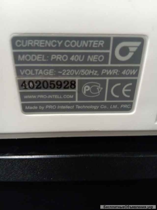 Счетчик банкнот Neo Pro 40U