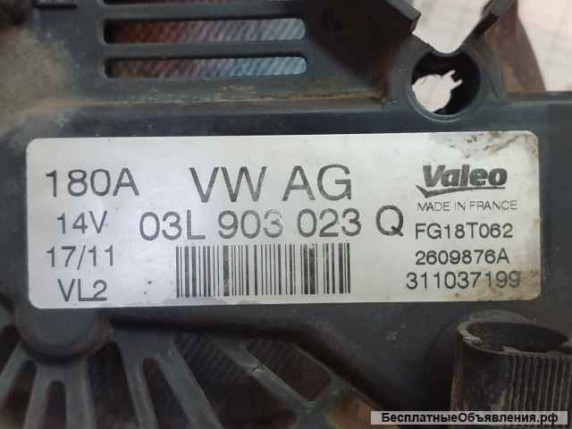 Генератор VW 03L903023Q 180A