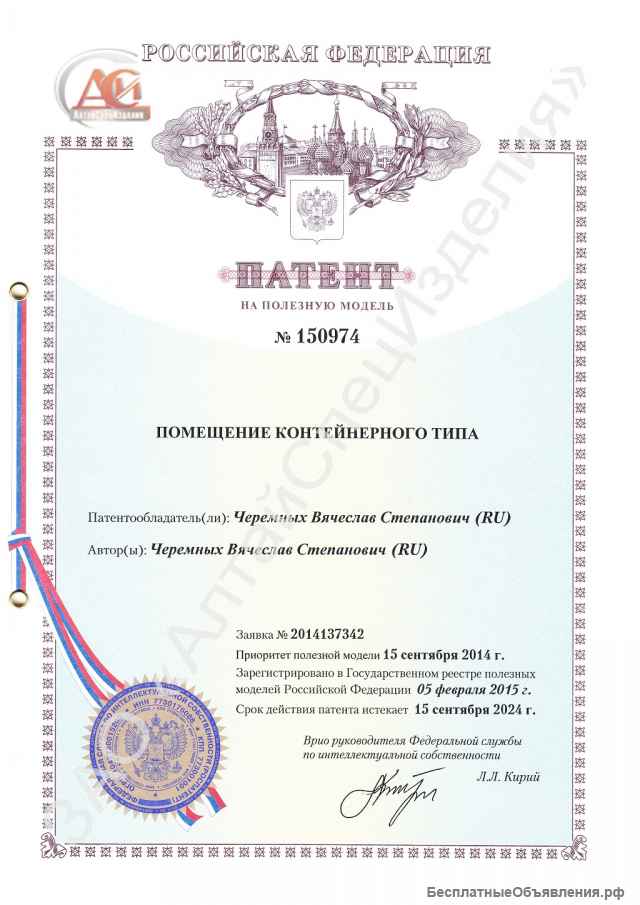 Блочный тепловой пункт