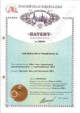 Вертикальный топливозаправочнный пункт