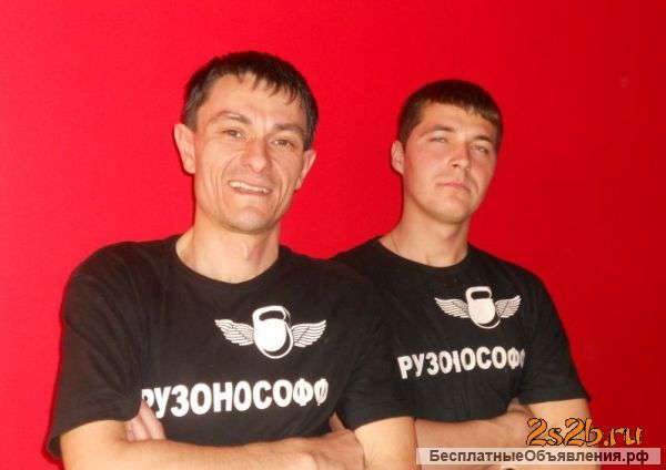 Грузоперевозки в Сочи