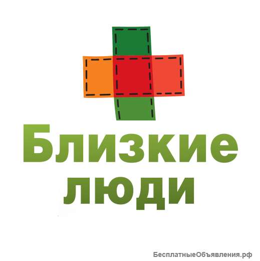 Требуется Сиделка