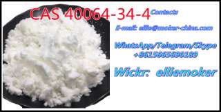CAS 40064-34-4 4, 4-Piperidinediol Hydrochloride