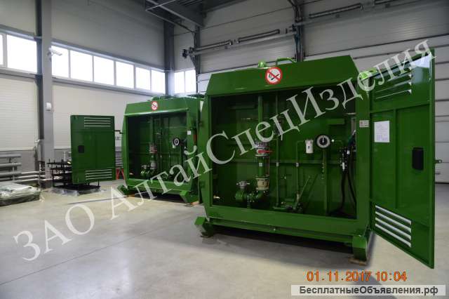 Полевой пункт заправки