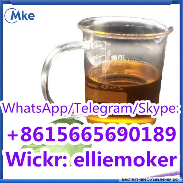 Pure Pmk Glycidate Powder, Pmk Oil Cas 28578-16-7