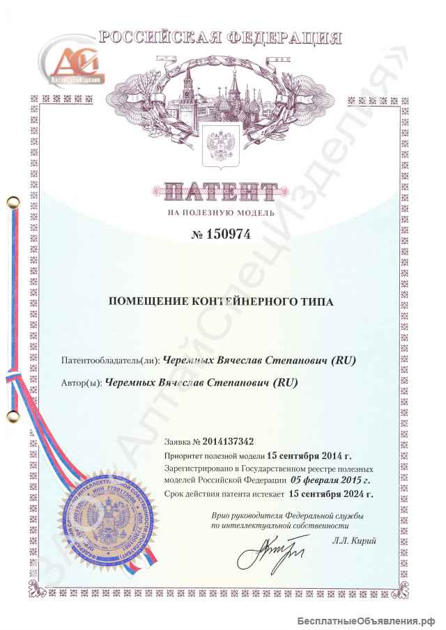 Блок-контейнер тип "Север"