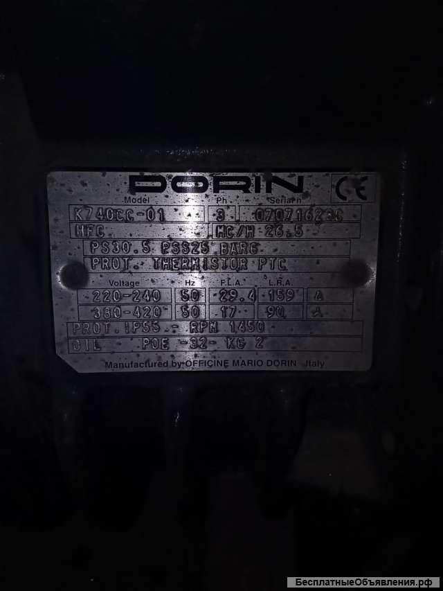 Компрессор dorin k740cc