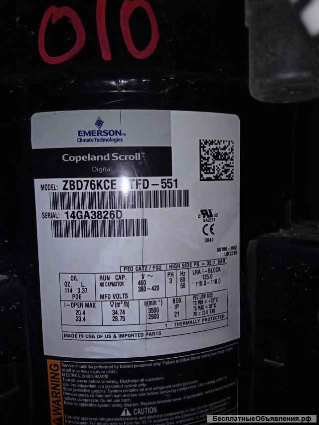 Компрессор Copeland