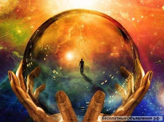 Гадание Таро, Ясновидящая, Диагностика кармы в Тюмени