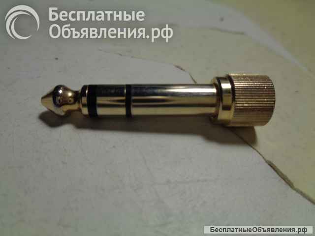 Стерео переходник 6.3 мм на мини -джек стерео