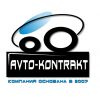 Б/У Двигателя, ДВС, ТНВД, АКПП, МКПП на грузовики и легковые автомобили