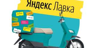 Сборщик заказов
